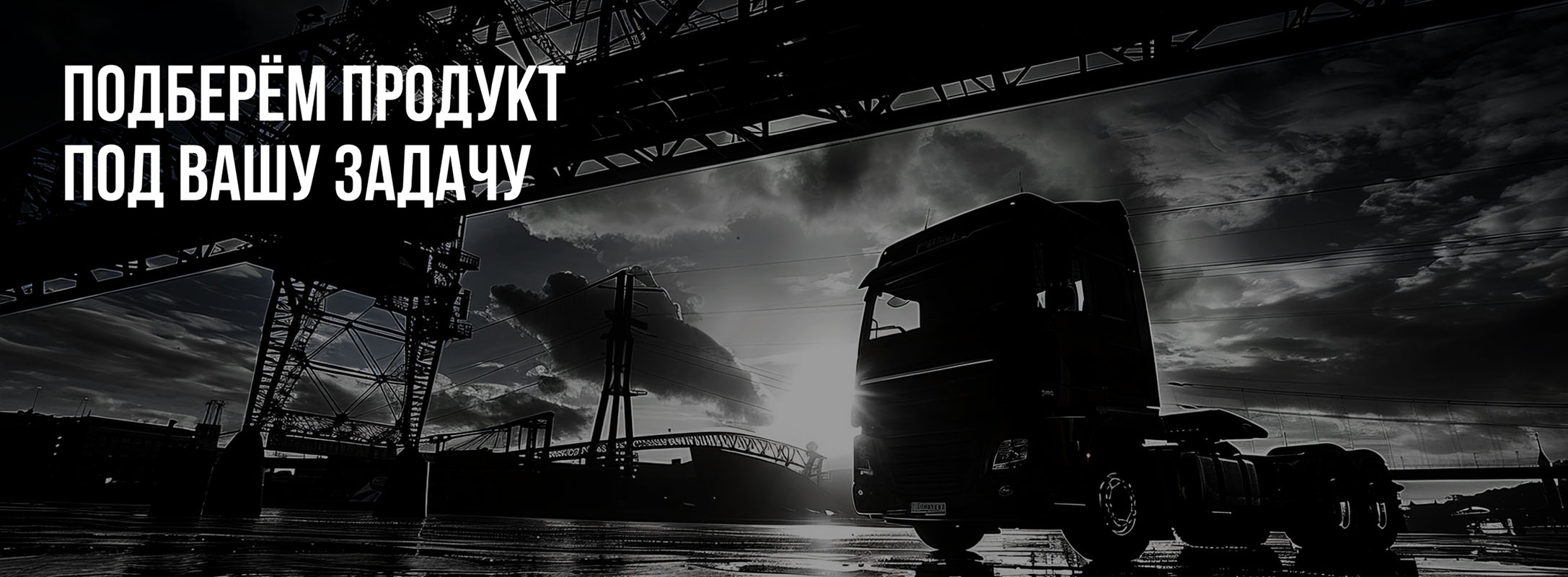 Подбор индустриальных ЛКМ